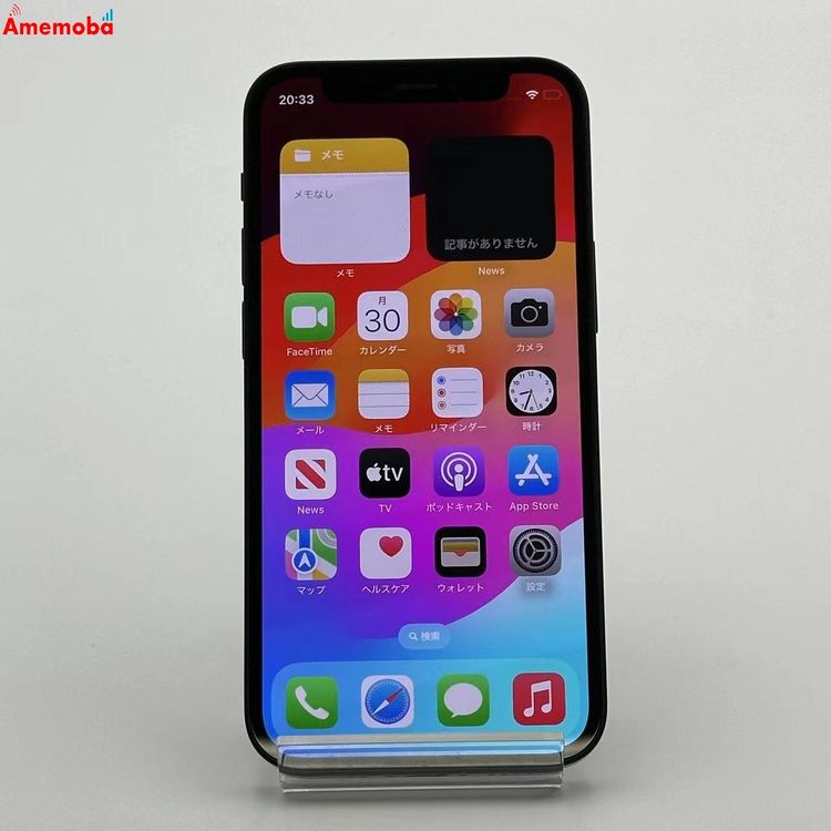 爆速発送iPhone12 mini 64GB ブラック MGA03J/A SoftBank版SIM