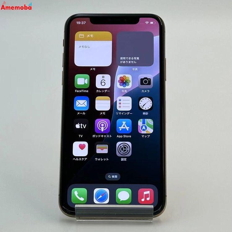 爆速発送iPhoneXS 256GB ゴールド MTE22J/A AU版SIMフリー