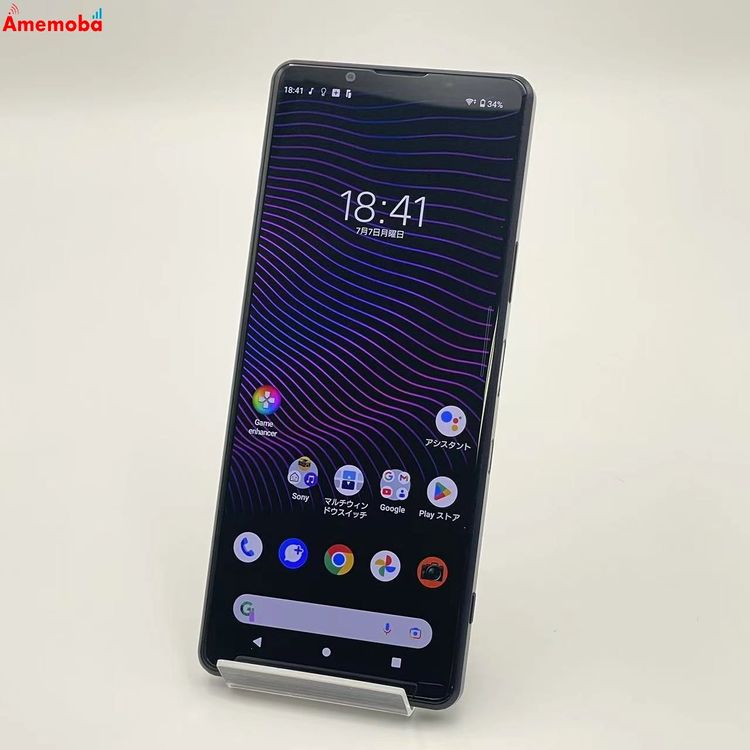爆速発送Xperia 1 III 12GB/256GB フロストパープル SOG03 AU版