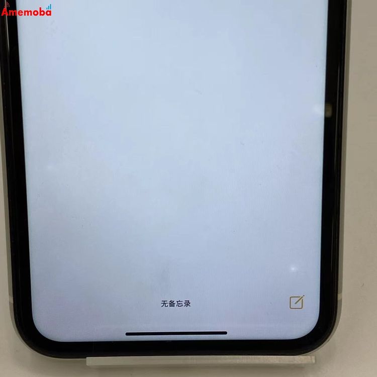 爆速発送iPhone11 64GB ホワイト MWLU2J/A SoftBank版SIMフリー