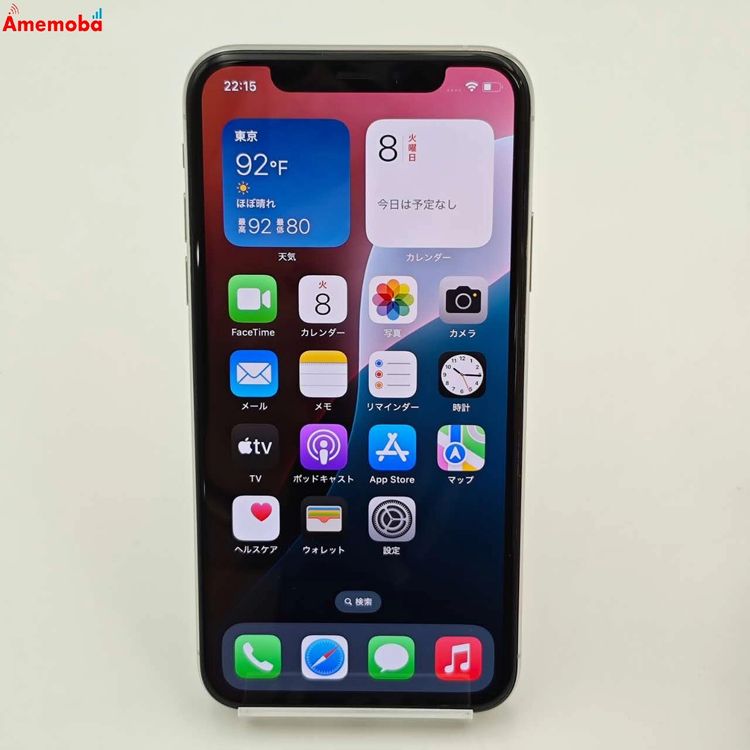 爆速発送iPhoneXS 64GB シルバー NTAX2J/A docomo版SIMフリー 美
