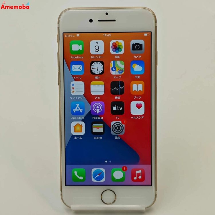 スマートフォン本体 iPhone - iPhone7  128GB SoftBank 爆速発送iPhone7 128GB ゴールド MNCM2J/A SoftBank版SIMフリー