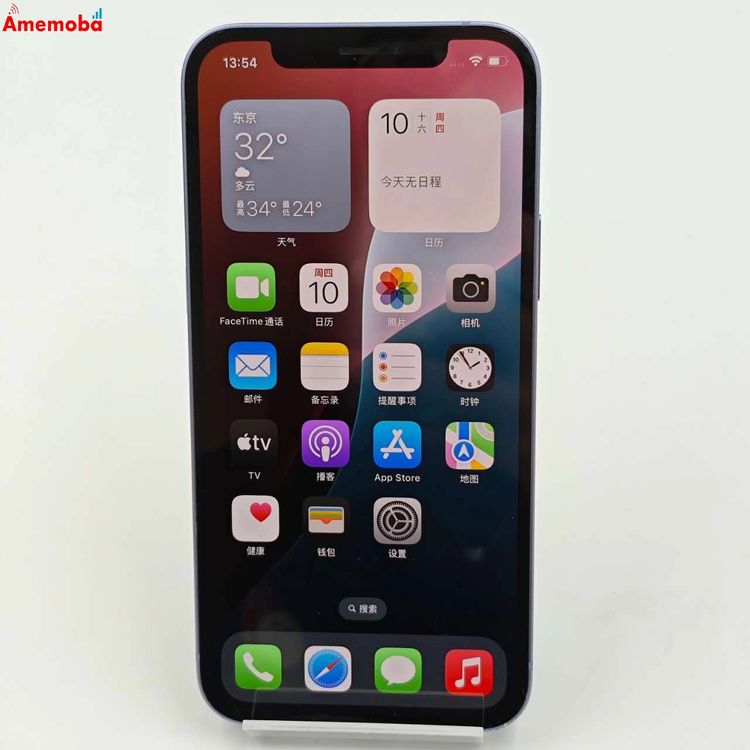 週末お値下げ★iphone12 128GB ゲオ公式通販サイト/ゲオオンラインストア【中古】【安心保証