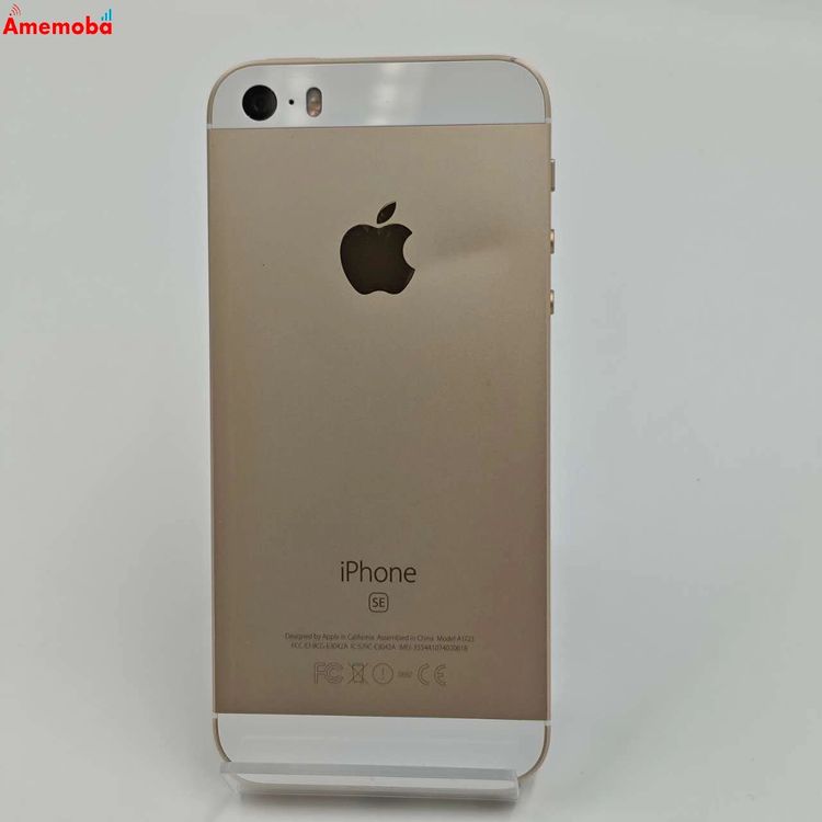 iPhone - 美品 iPhone SE 64GB ゴールド SIMフリー apple 爆速発送iPhoneSE 64GB ゴールド MLXP2J/A Apple版SIMフリー 訳