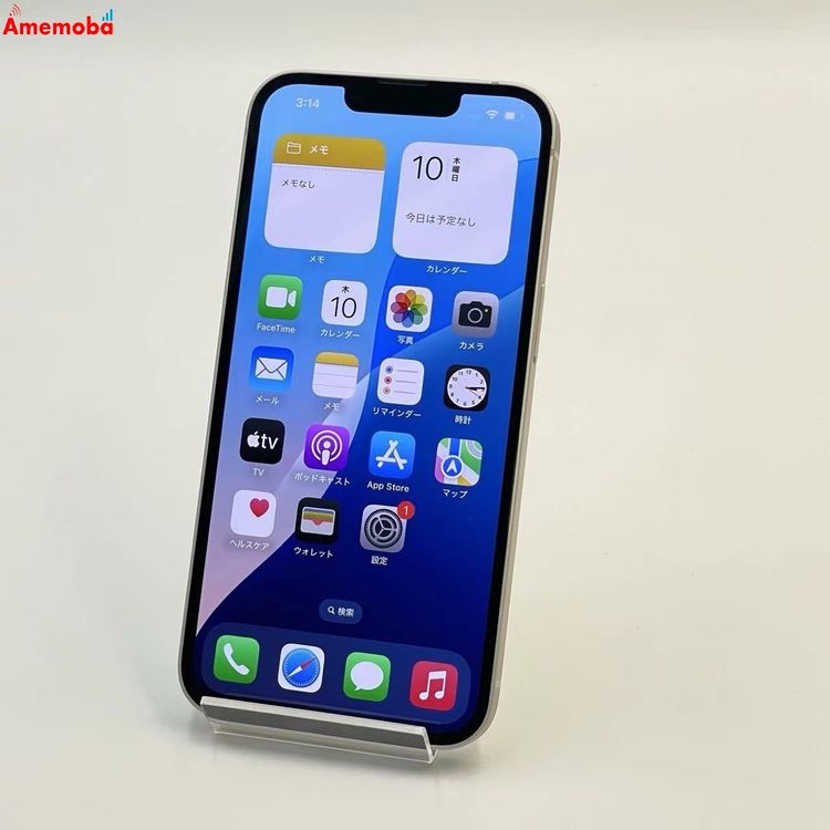 爆速発送iPhone13 512GB スターライト MLNP3J/A docomo版SIM