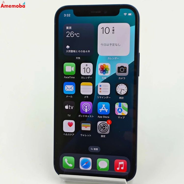 爆速発送iPhone12 mini 64GB ブルー MGAP3J/A SoftBank版SIM